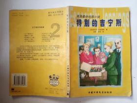 探寻吉鹿力问答社区,解锁王珞丹工作室辟谣退出娱乐圈的消息,为何总有人给明星造谣?的奥秘